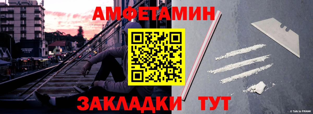 Красногорск  ссылка на мегу маркетплейс  Вход с VPN  Амфетамин Premium  АМФЕТАМИН 