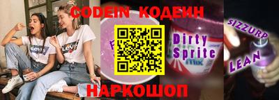 сатива Изобильный
