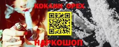 кристаллы Ипатово