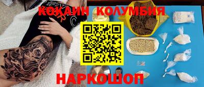 кристаллы Ипатово
