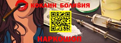 кристаллы Ипатово