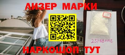 кристаллы Ипатово