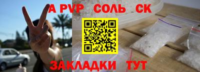 сатива Изобильный
