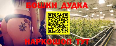 кристаллы Ипатово