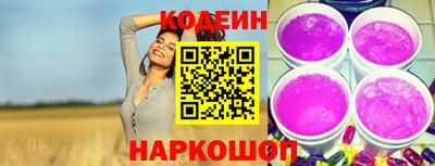 кристаллы Ипатово