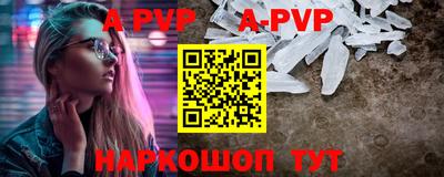 кристаллы Ипатово