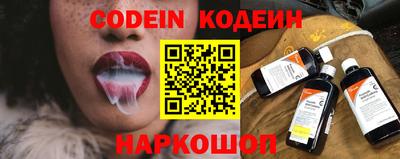 кристаллы Ипатово