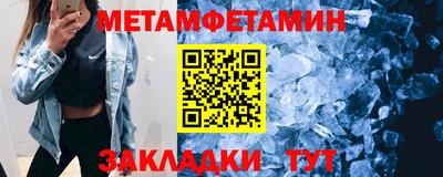 кристаллы Ипатово