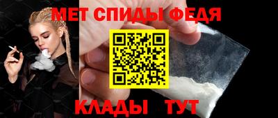 кристаллы Ипатово
