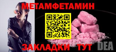 кристаллы Ипатово