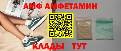 кристаллы Ипатово