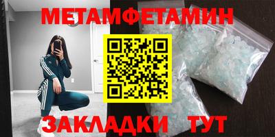 метадон Ирбит