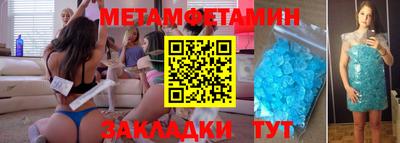 метадон Ирбит