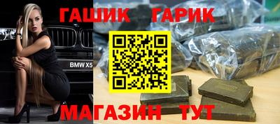 кристаллы Ипатово
