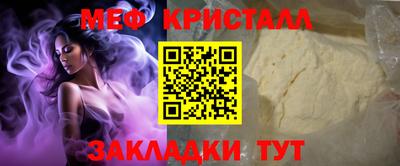 кристаллы Ипатово
