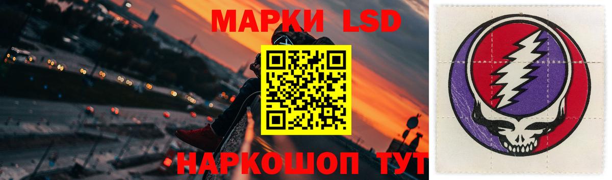 ЛСД экстази кислота Красногорск