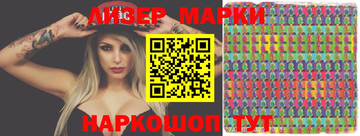 Красногорск  LSD-25 экстази ecstasy  Вход с VPN  ЛСД экстази ecstasy 