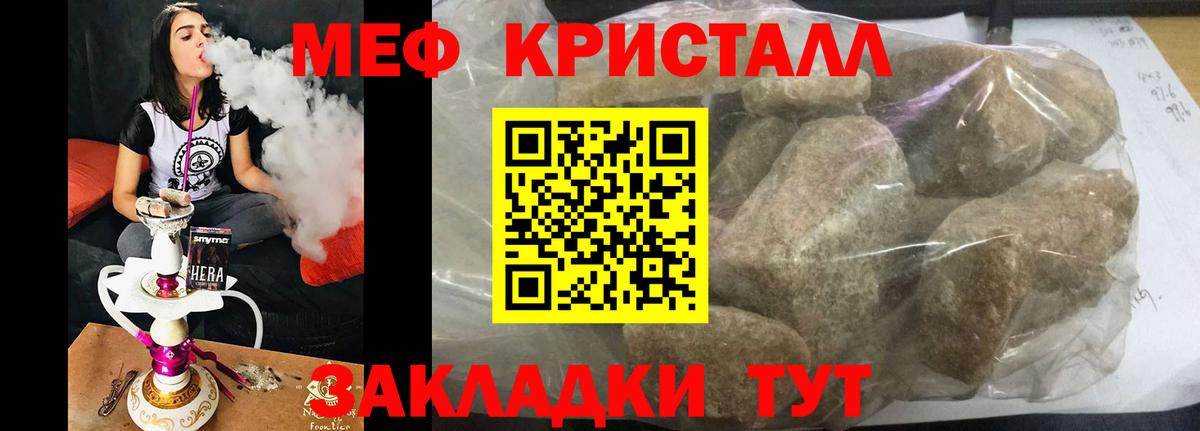 Бошки Шишки Красногорск