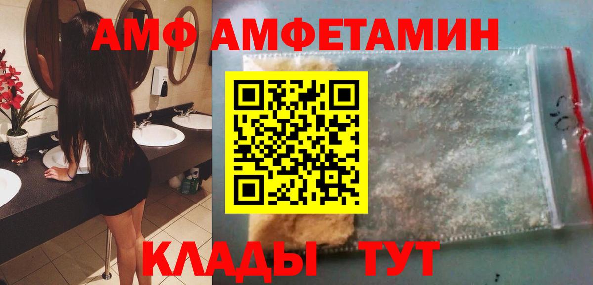 Первитин пудра  Первитин пудра  Первитин  Вход с VPN  Красногорск 