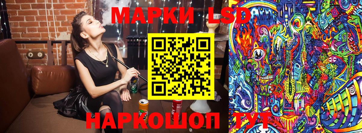Марки 25I-NBOMe 1500мкг  Вход с VPN  Красногорск 