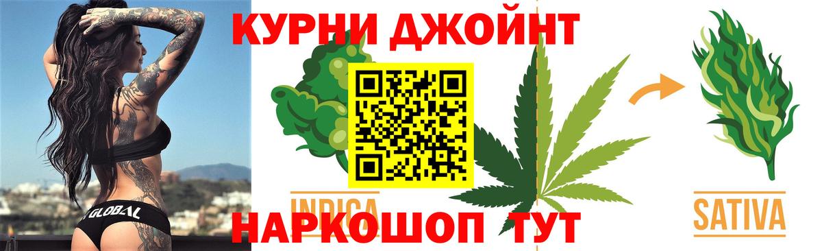 Каннабис Bruce Banner Красногорск